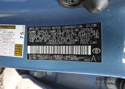 2008 Toyota Prius Base (Cvt-E) из США, поврежденный, VIN JTDKB20U987743809